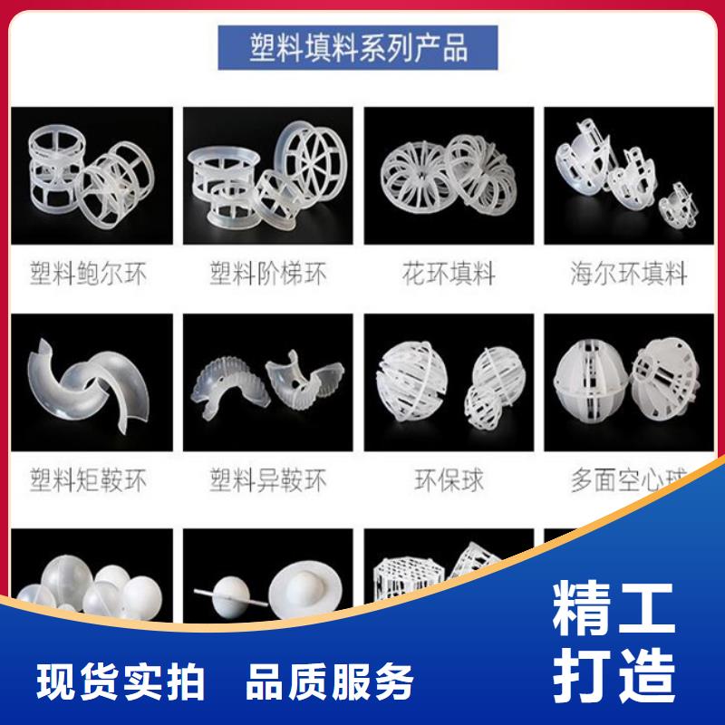 多面空心球,沸石源头厂商优选货源