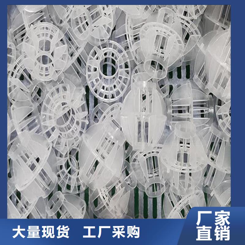 【多面空心球,除臭剂采购无忧】当地生产商