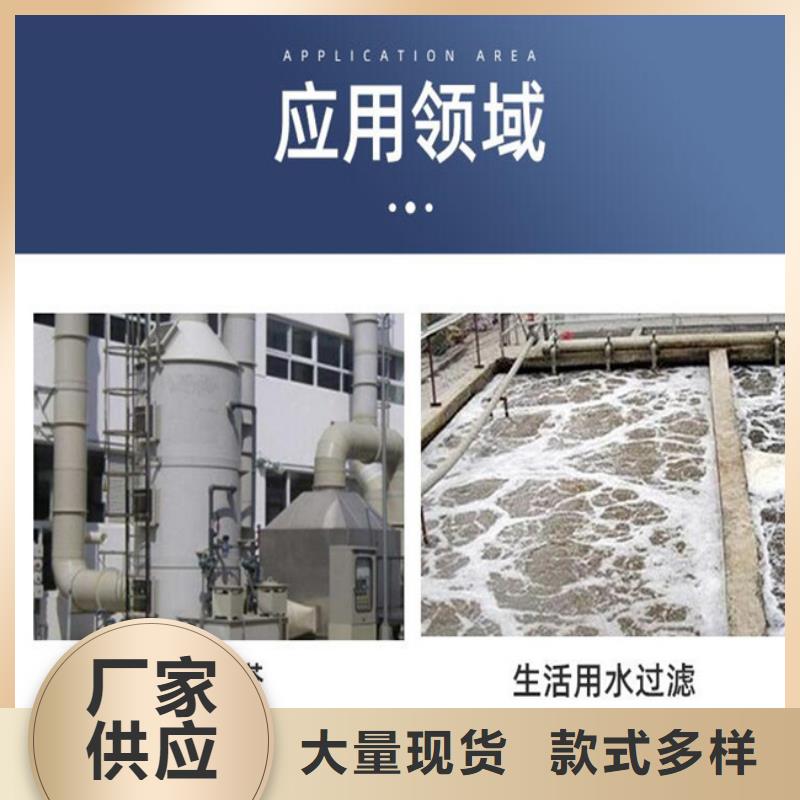 多面空心球吸附剂好品质售后无忧物流配送