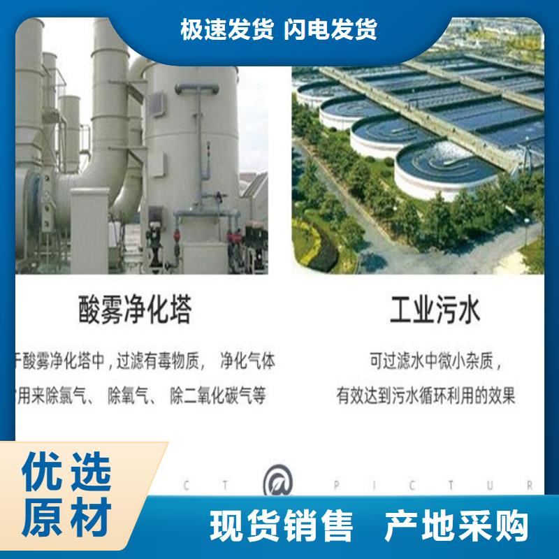​多面空心球聚丙烯酰胺产地厂家直销的简单介绍