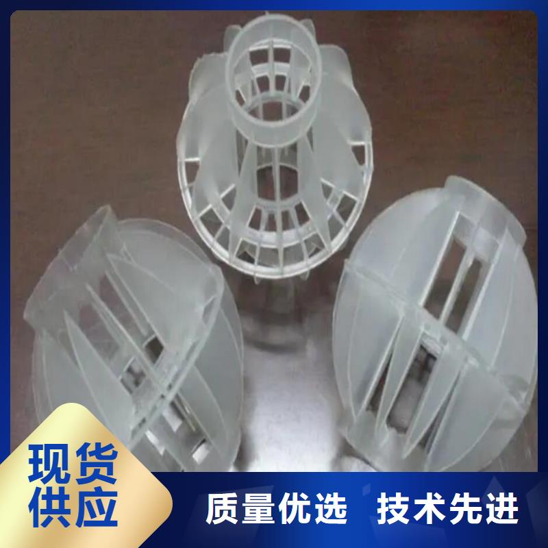 多面空心球_【纤维束】海量现货直销同城公司