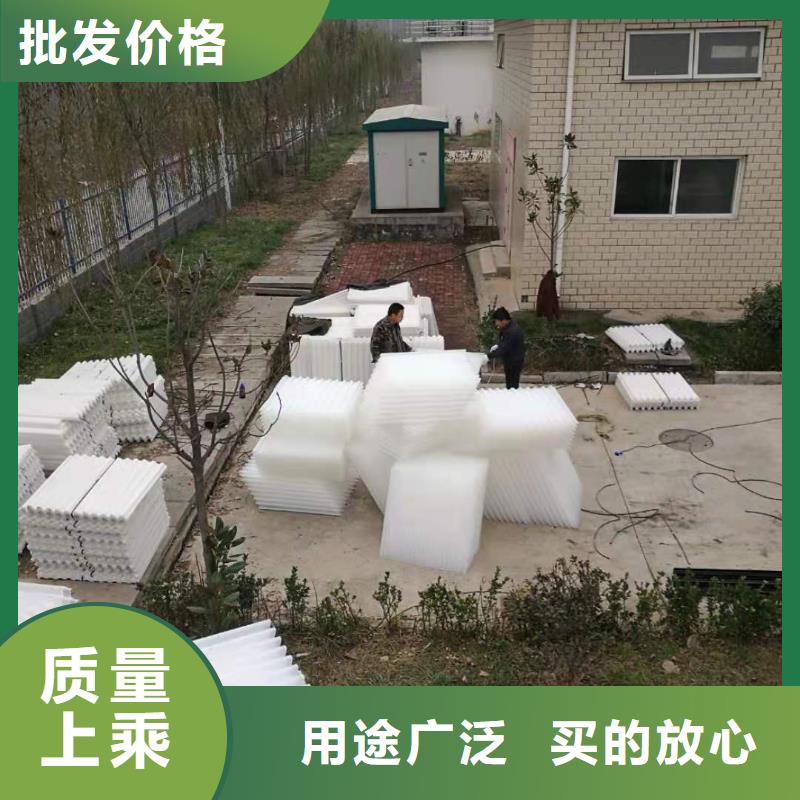 斜管填料【三氯化铁】服务始终如一专业按需定制