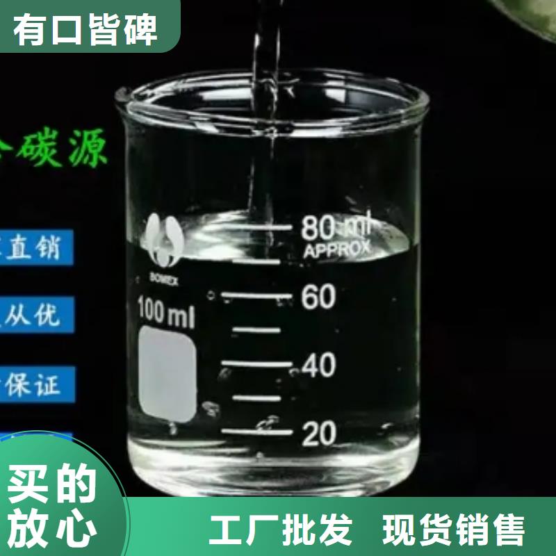 培养菌种碳源生产源头厂商