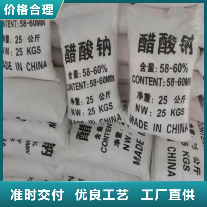 碳源沉淀剂快速生产应用领域