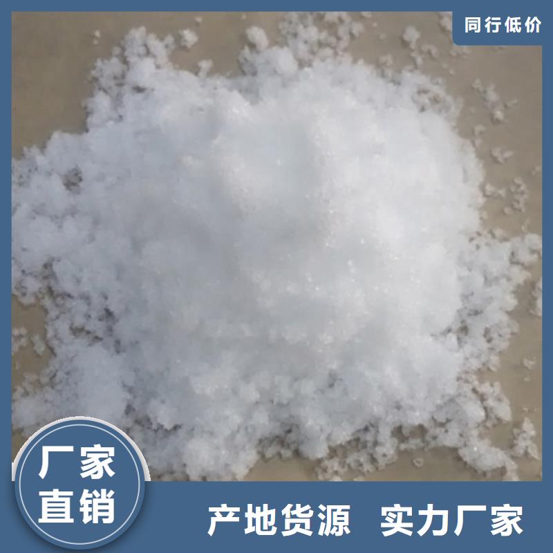 培养菌种碳源型号全价格实在