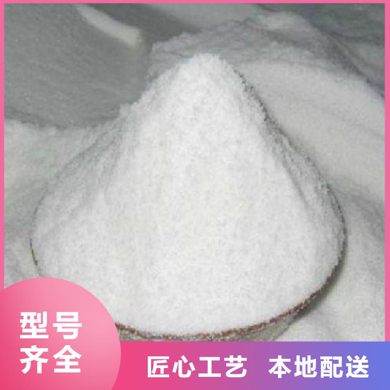 培养菌种碳源供应商快速物流发货