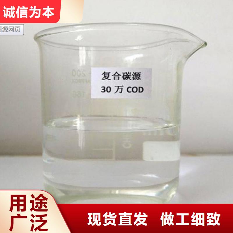 醋酸钠(碳源)价格商家直供