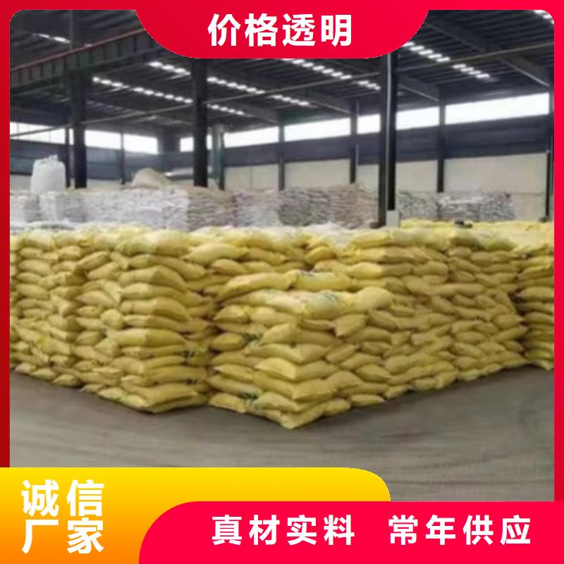 碳源(乙酸钠)供应商一周内发货
