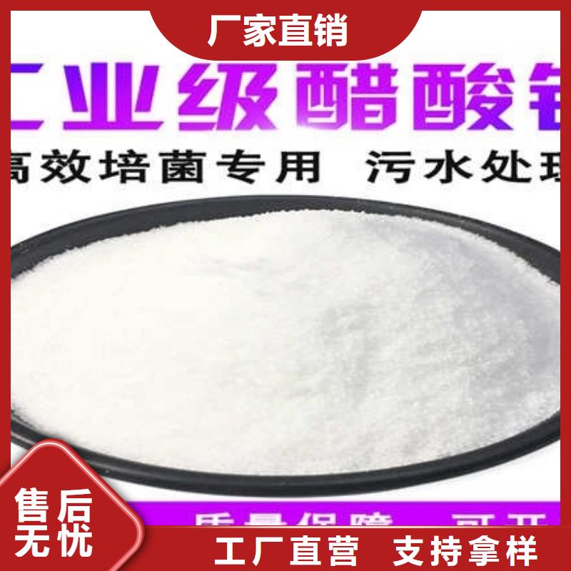 碳源-【除臭剂】产地批发销售的是诚信