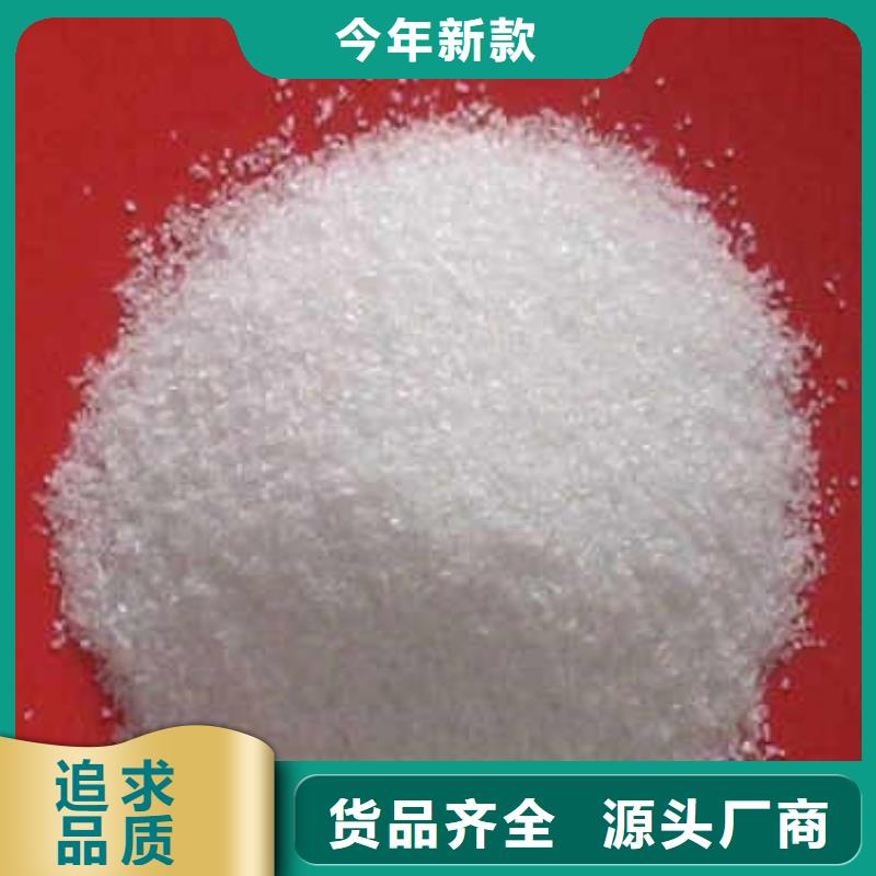 碳源生产现货交易
