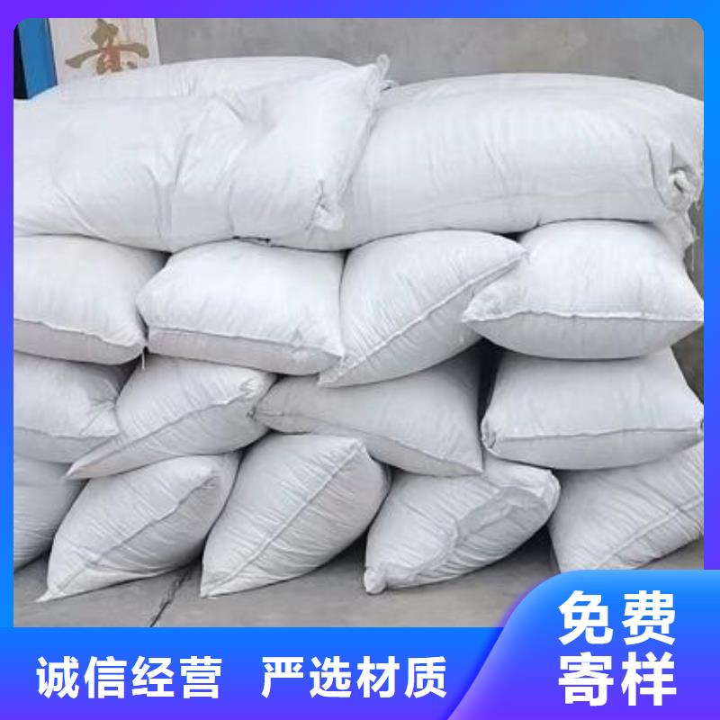 泡沫滤珠污水处理絮凝剂经验丰富品质可靠本地供应商