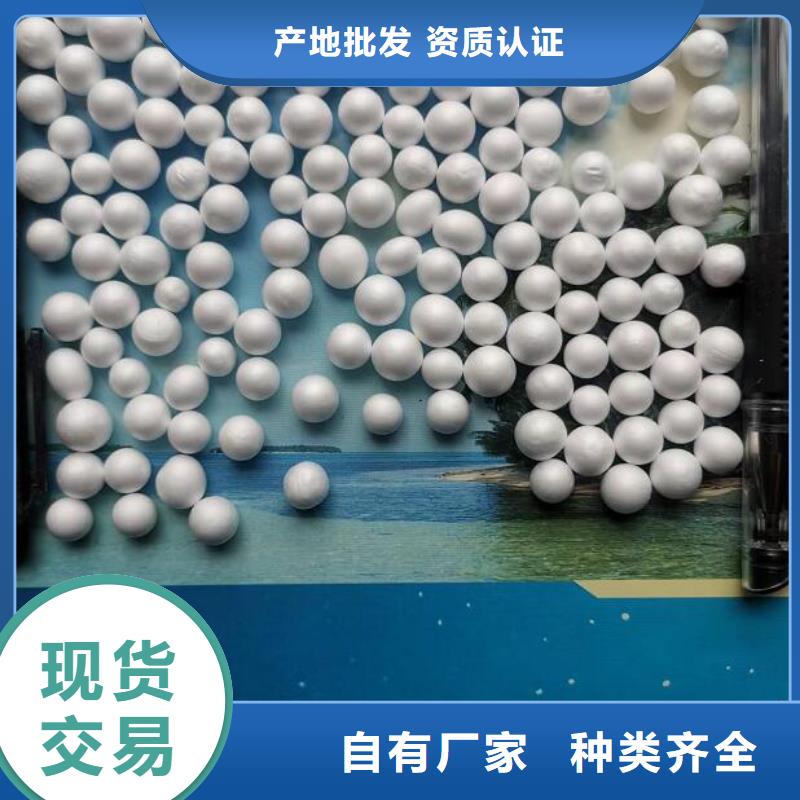​泡沫滤珠纤维球品质服务同城货源