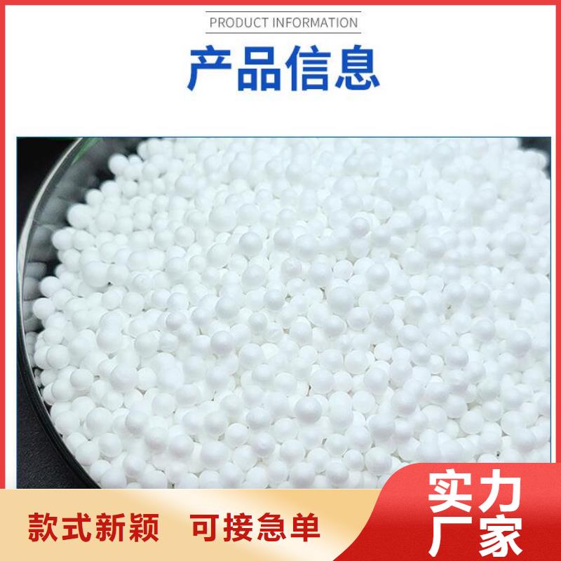 【泡沫滤珠麦饭石厂家规格全】本地货源