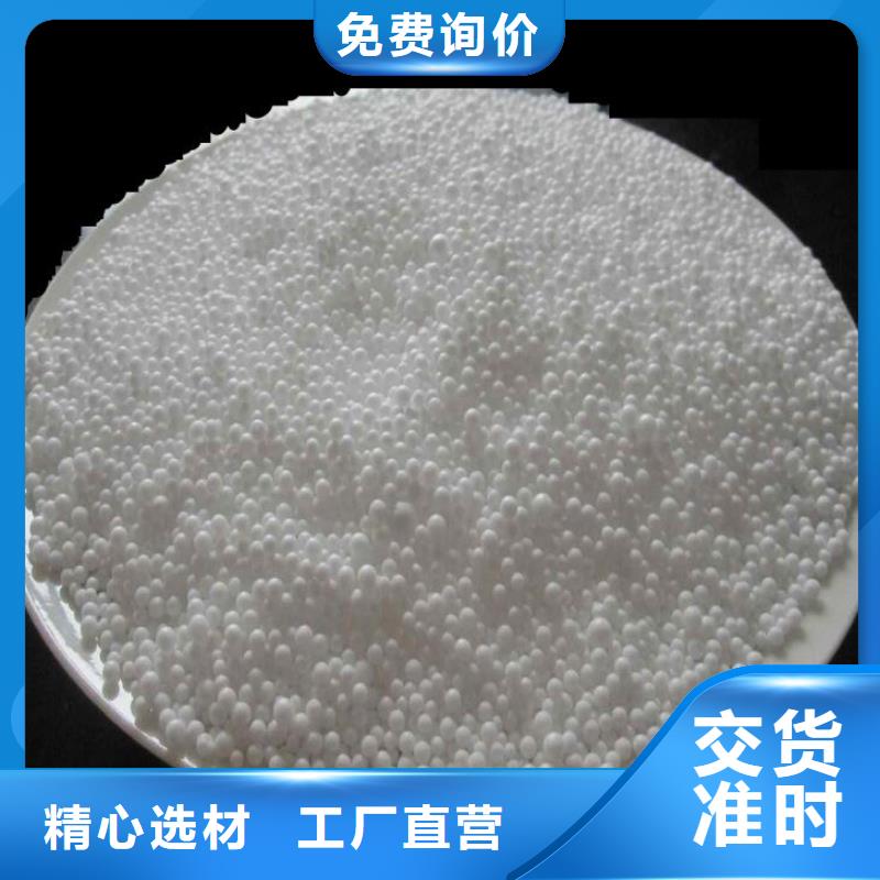 泡沫滤珠彗星式纤维滤料批发供应专业生产团队