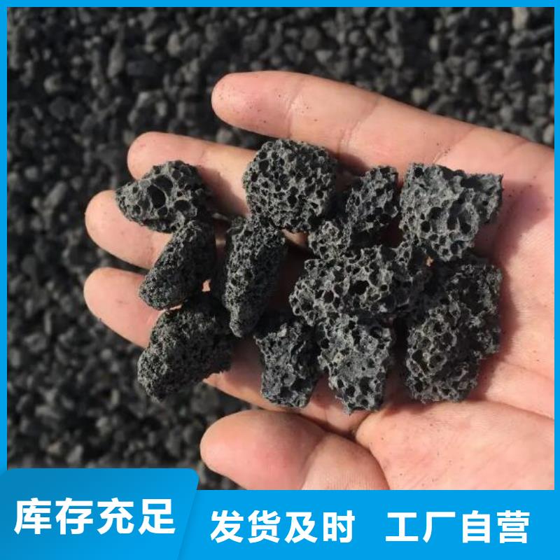 活山岩泡沫滤珠为品质而生产本地经销商