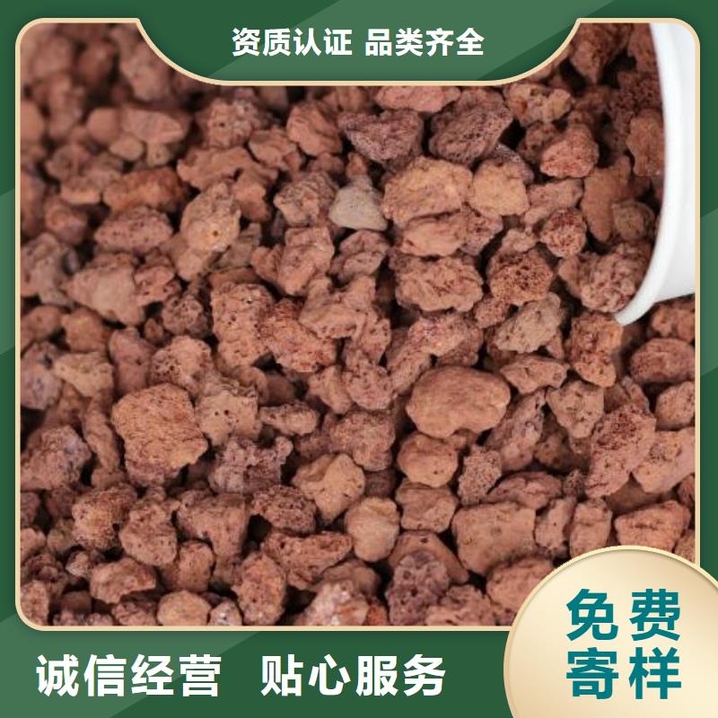 活山岩-纤维球专心专注专业本地公司