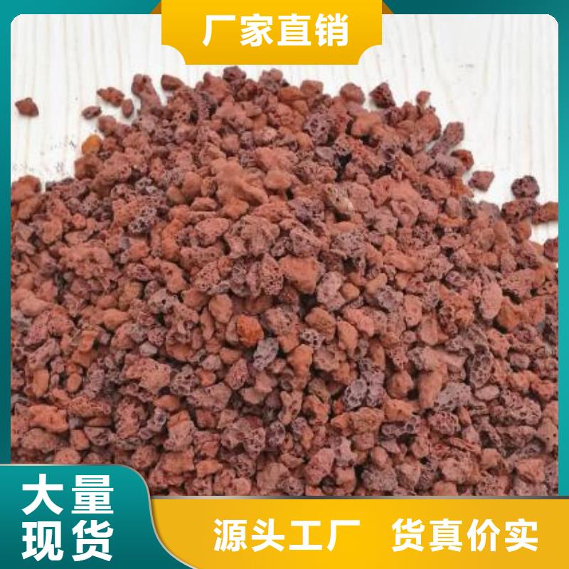 【活山岩】活山岩滤料专注生产制造多年直销厂家