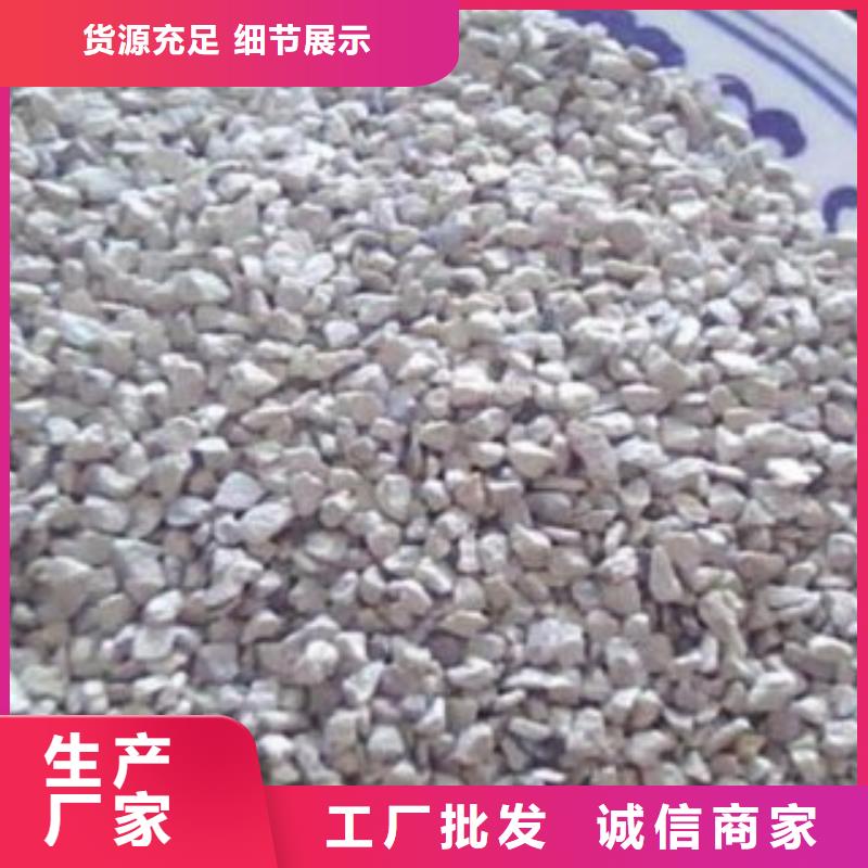 湿地工程专用沸石厂家当地经销商
