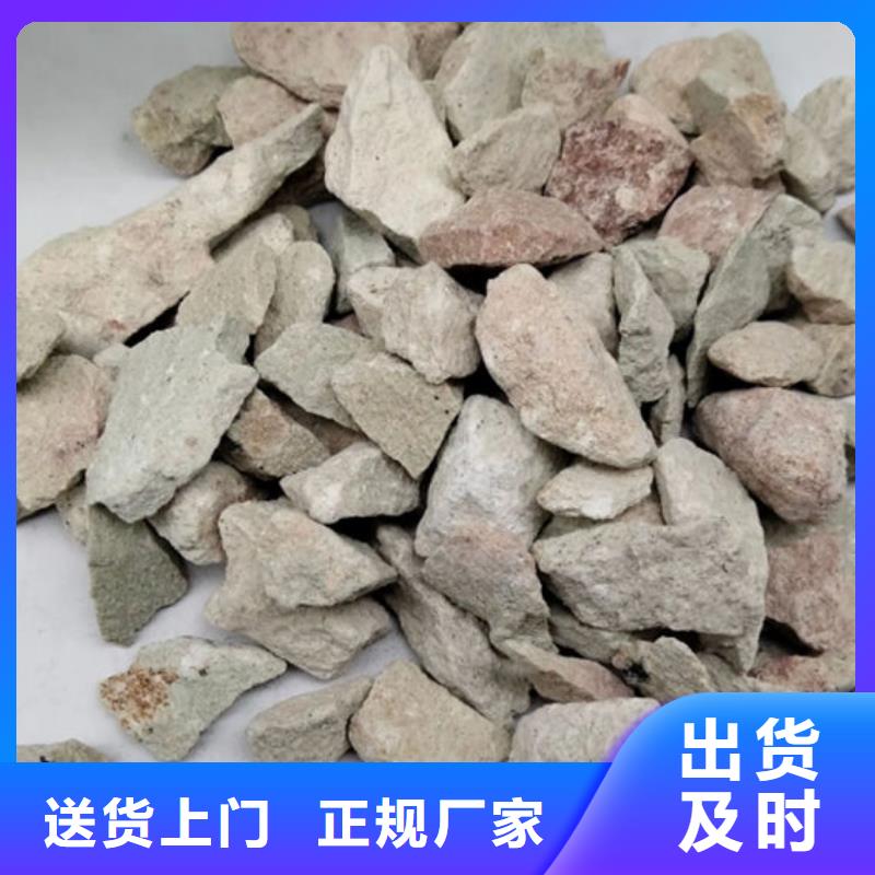 活化沸石滤料供应种类多质量好