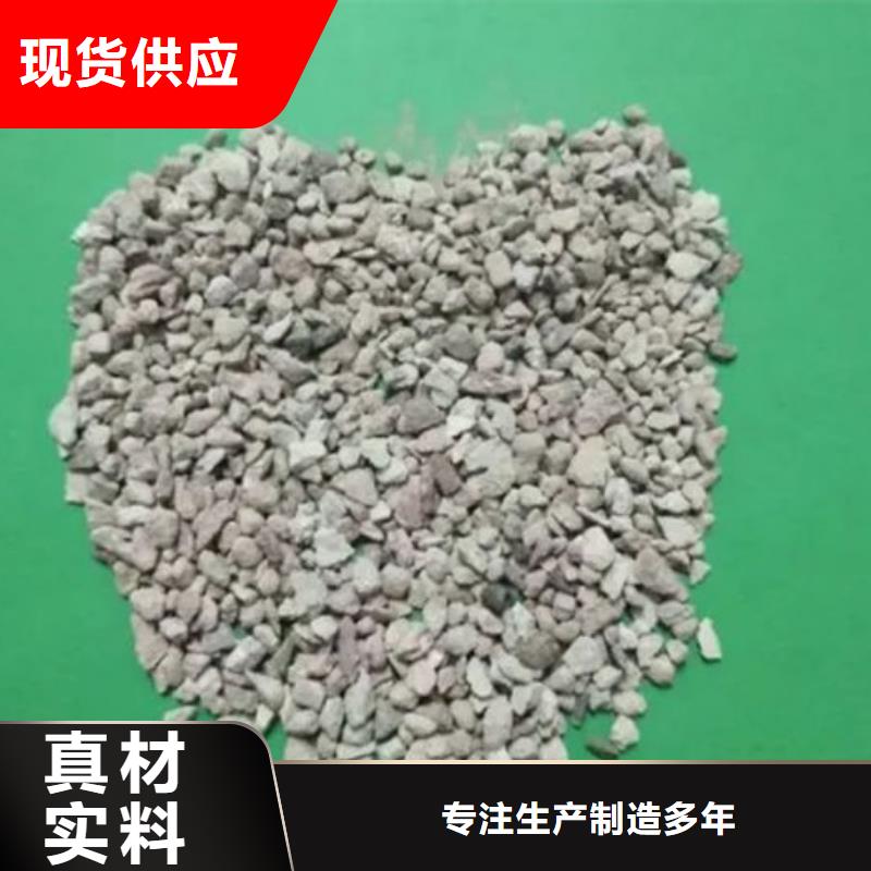 活化沸石滤料安装诚信商家服务热情