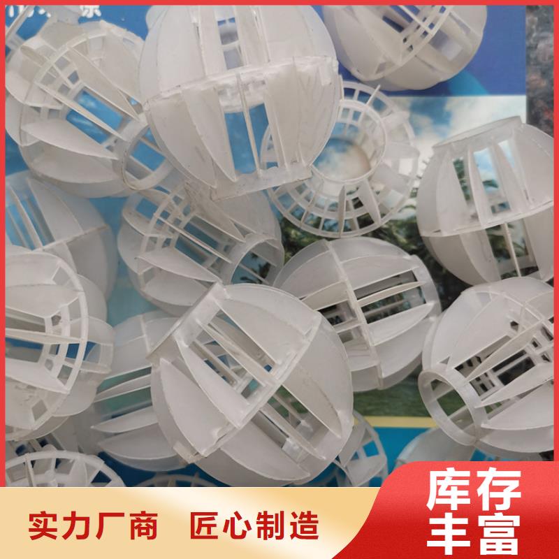 ​空心球【果壳滤料】免费回电现货