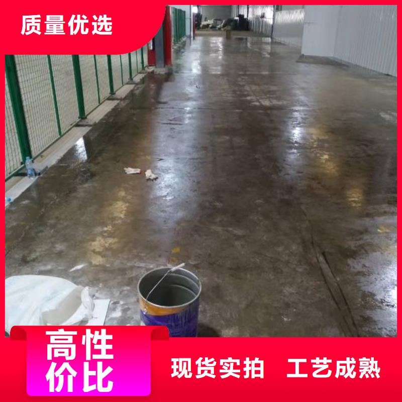 自流平【地流平地面】安心购现货齐全售后无忧