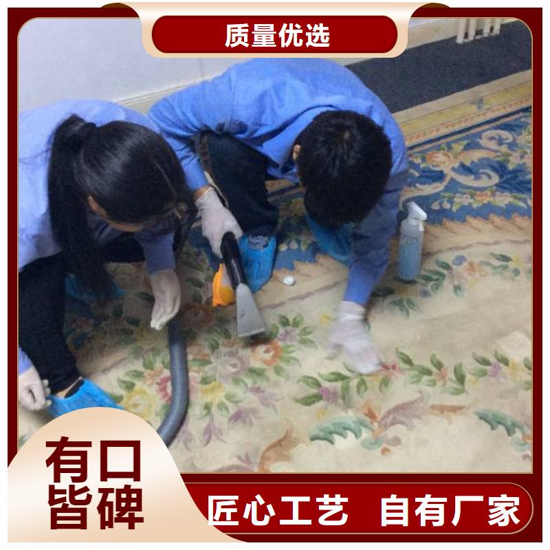 清洗地毯大兴区自流平施工买的放心安兴用的舒心当地供应商