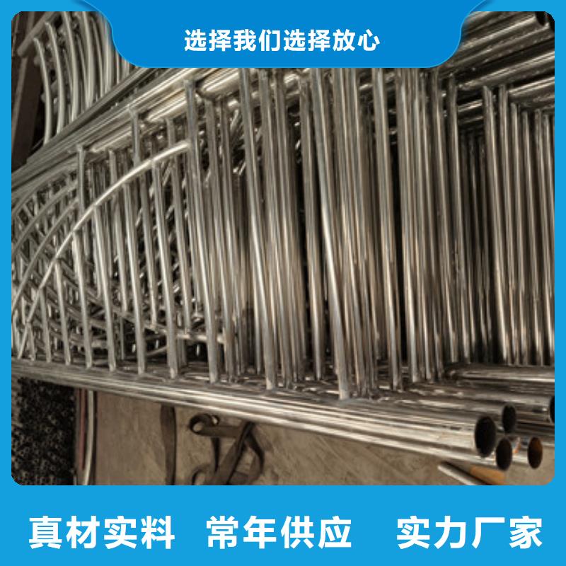 不锈钢碳素复合栏杆质量保证产地源头好货