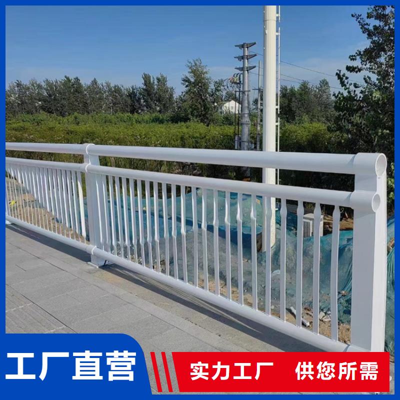天桥不锈钢静电喷塑栏杆现货发送售后无忧