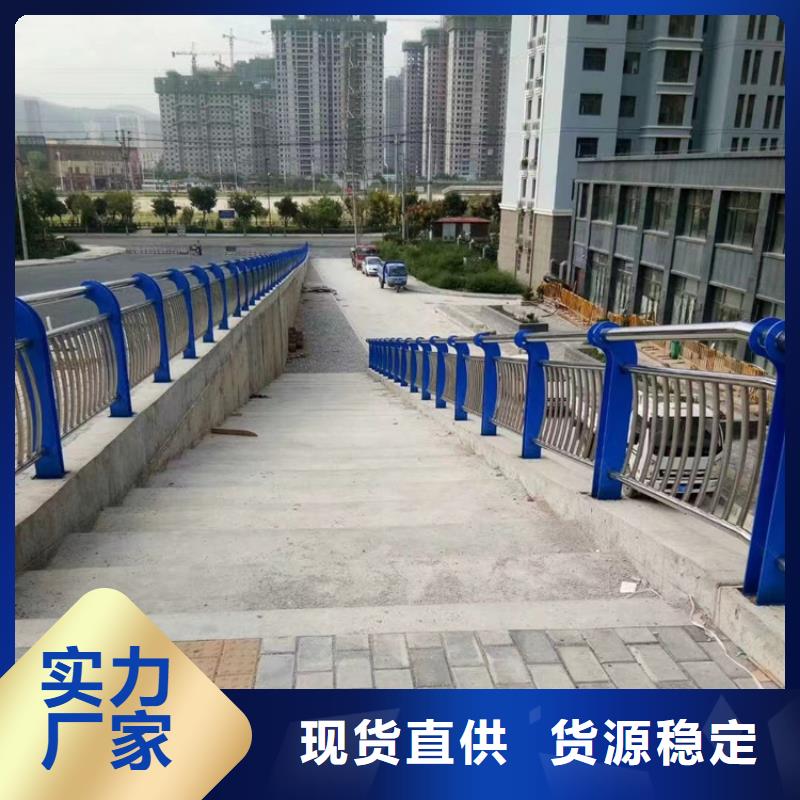 天桥不锈钢防撞隔离氟碳漆栏杆规格介绍同城厂家