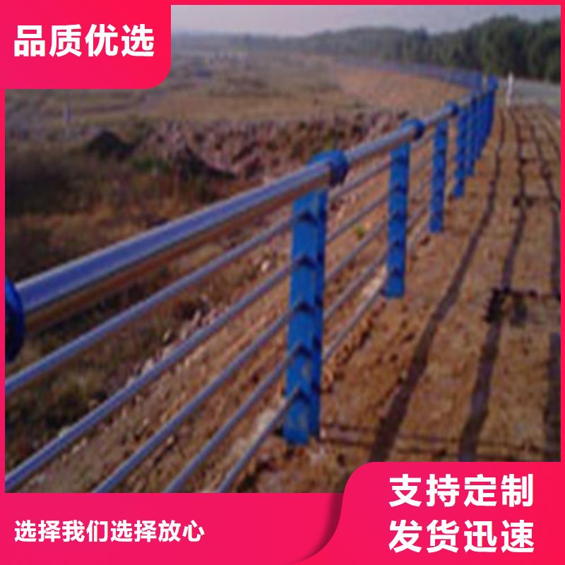 【护栏】_河堤防撞护栏量大从优货源足质量好