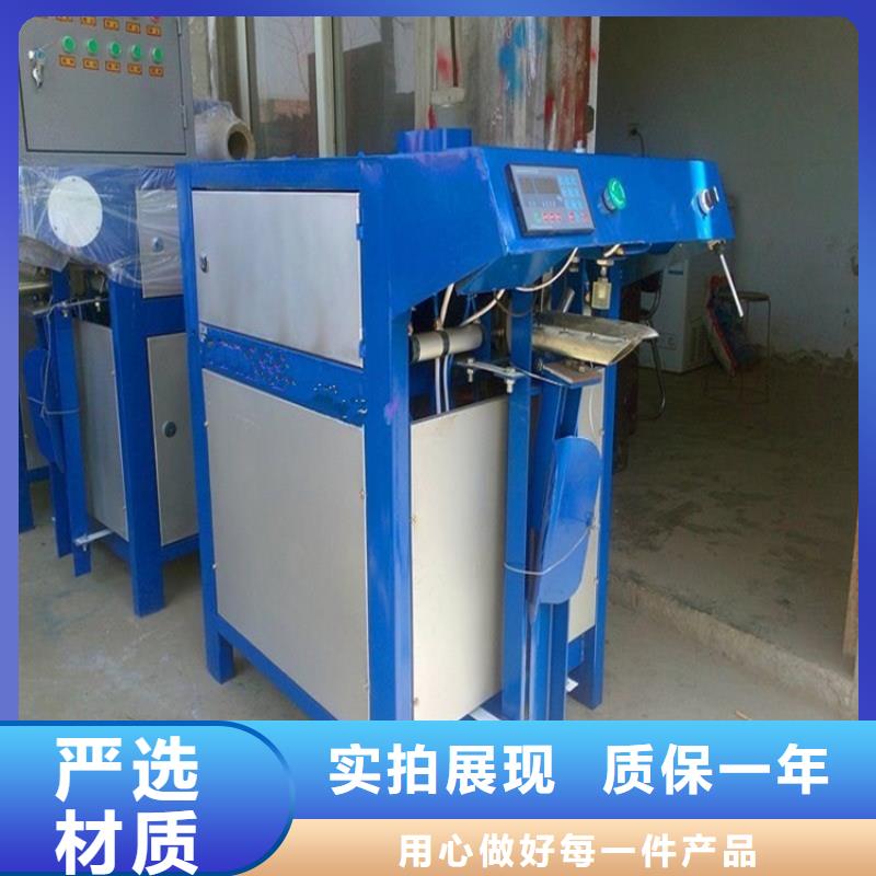 防水材料搅拌机售后完善精选优质材料
