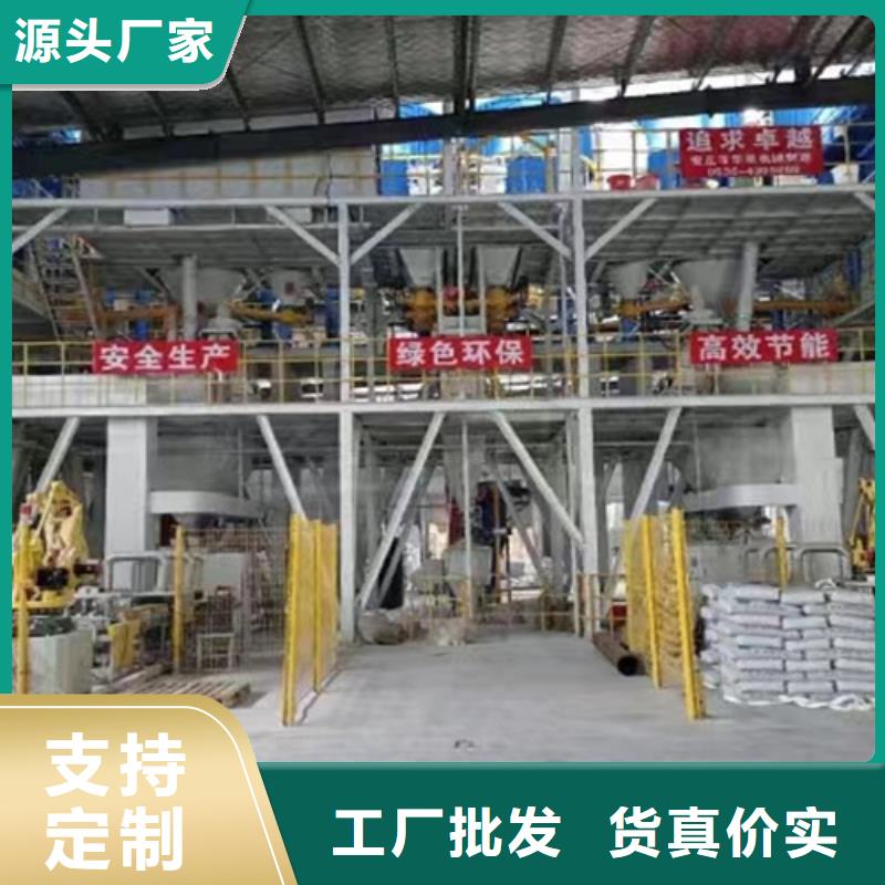 粘结砂浆搅拌机厂家现货实拍展现