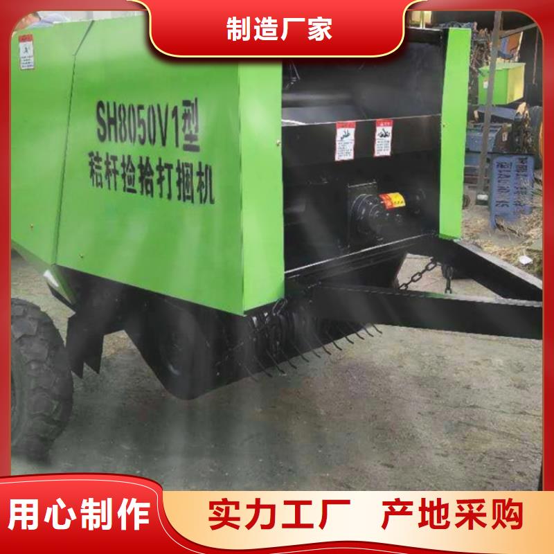 打捆机花溪玉田打捆机应用领域厂家自营