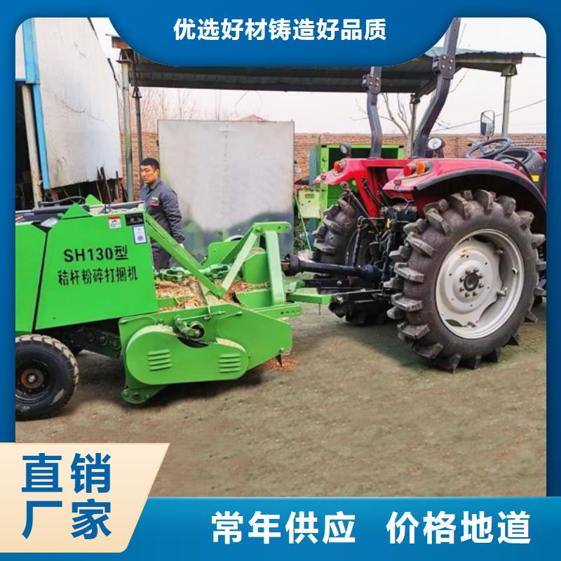 【打捆机秸秆粉碎打捆机现货交易】本地生产厂家