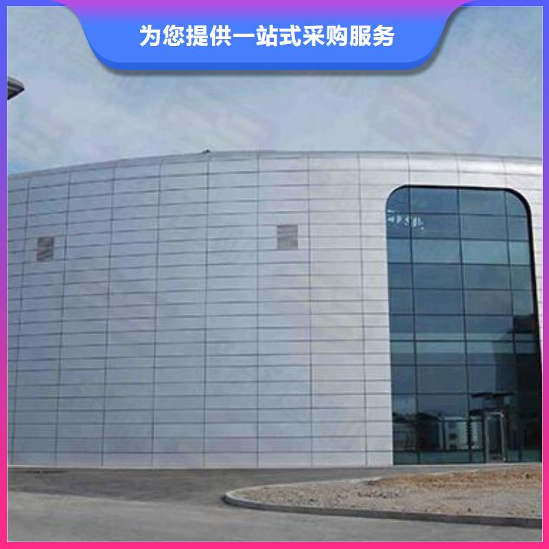 铝单板双曲铝板快速报价欢迎来电咨询