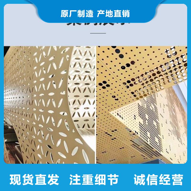 铝单板铝方通研发生产销售低价货源
