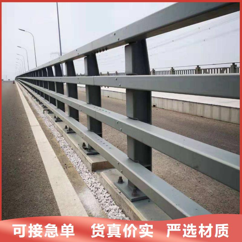 防撞护栏欢迎新老客户垂询多种规格供您选择