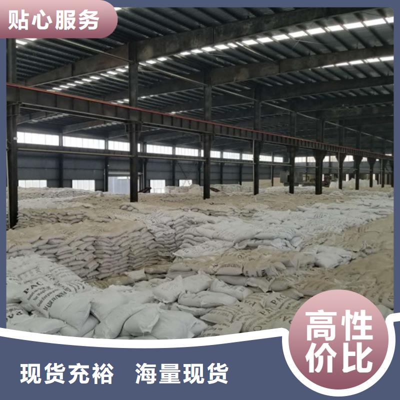 聚合硫酸铁碳源厂家价格公道合理同城生产商