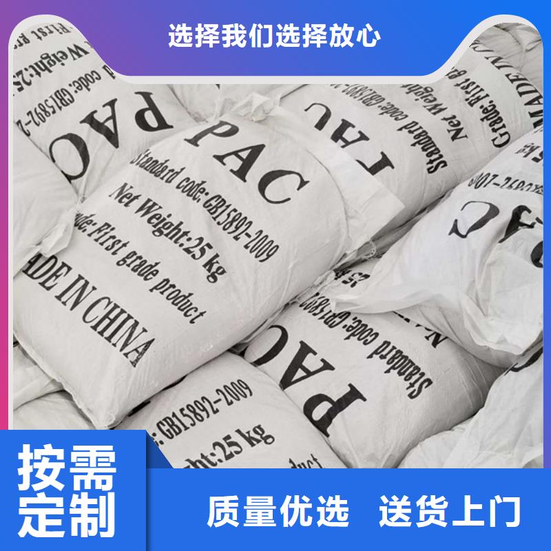 聚合硫酸铁,聚丙烯酰胺追求细节品质同城品牌