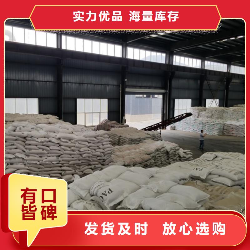 聚合硫酸铁-乙酸钠现货批发厂家直销值得选择