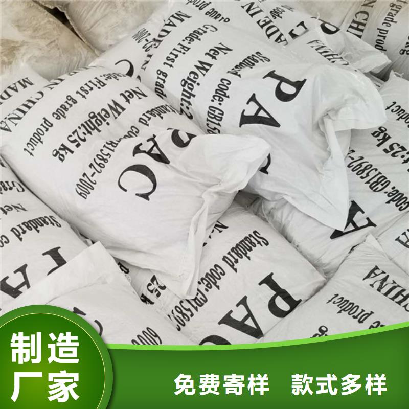 聚合硫酸铁_活性炭严选用料产地厂家直销