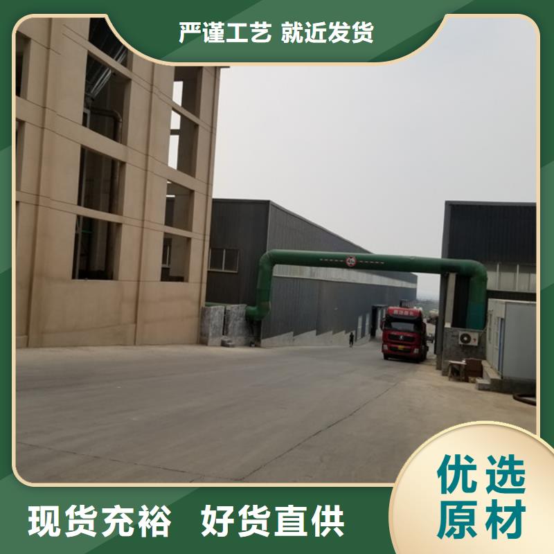 【葡萄糖】除磷剂源头厂家供应专业生产团队
