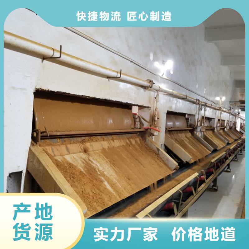 葡萄糖氯酸钠我们更专业一站式采购商家