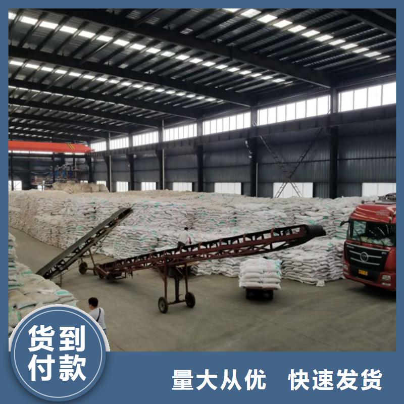 葡萄糖碳源厂家口碑好实力强支持定制批发