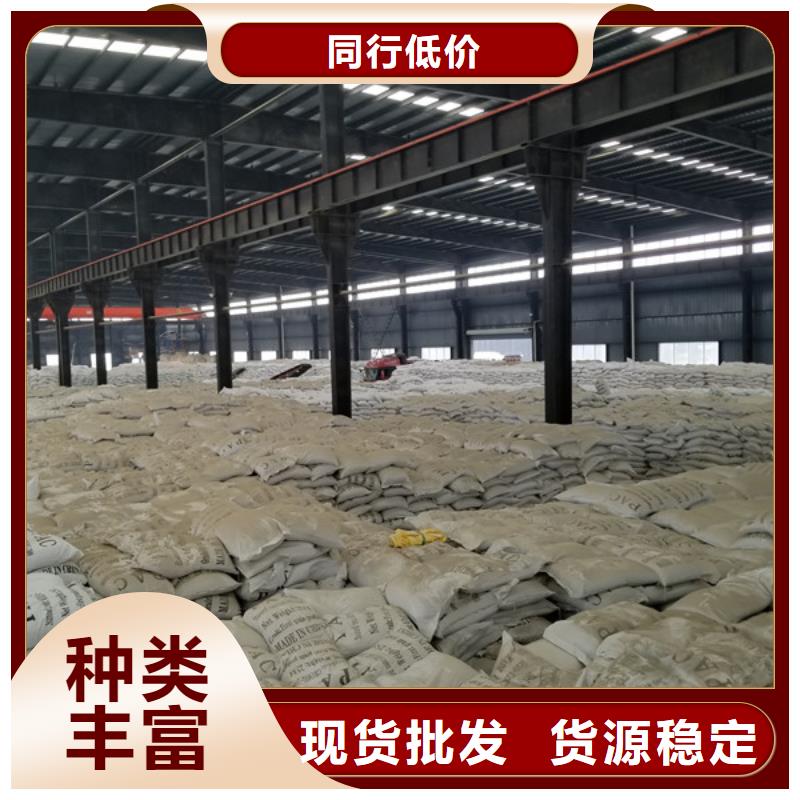 洗煤絮凝剂_除磷剂原料层层筛选支持定制贴心售后