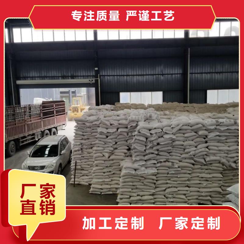 洗煤絮凝剂碱式氯化铝专业生产设备专业设计