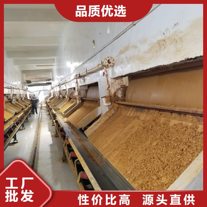 ​洗煤絮凝剂除磷剂货源直销服务始终如一