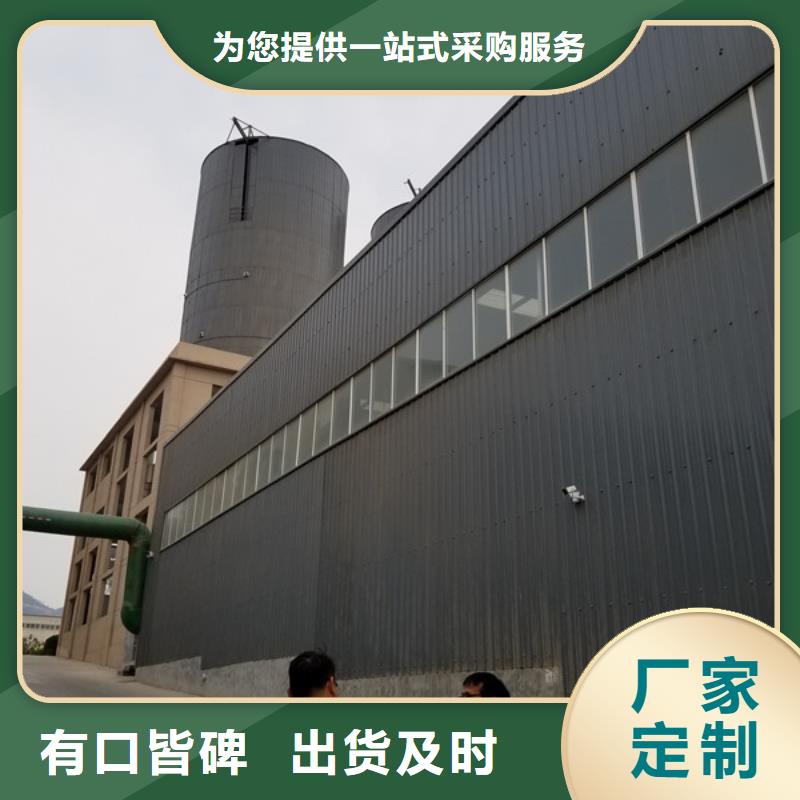 洗煤絮凝剂固体聚合氯化铝对质量负责高质量高信誉