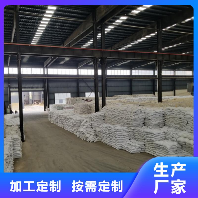 【洗煤絮凝剂_除磷剂厂家多年实力厂家】用的放心